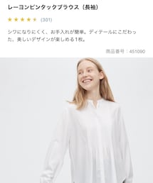 UNIQLO | シャツ/ブラウス