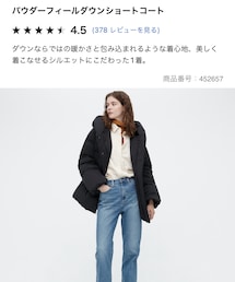 UNIQLO | ダウンジャケット/コート