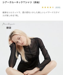 UNIQLO | Tシャツ/カットソー