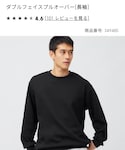 GU(ジーユー)の「トップス(スウェット)」