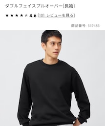 GU | スウェット