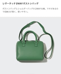 UNIQLO | ボストンバッグ