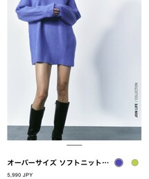 ZARA | ニット/セーター