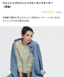 UNIQLO | ニット/セーター