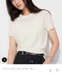 UNIQLO(ユニクロ)の「トップス(ニット/セーター)」