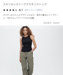 UNIQLO | タンクトップ