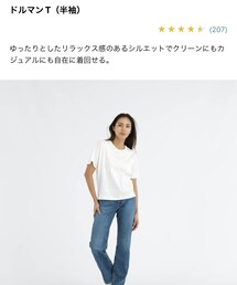 UNIQLO | Tシャツ/カットソー