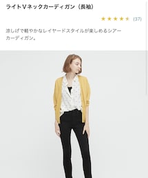 UNIQLO | カーディガン/ボレロ
