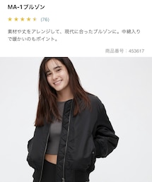 UNIQLO | MA-1