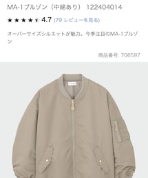 PLST | MA-1