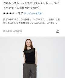 UNIQLO | パンツ