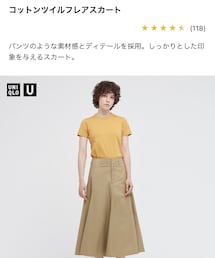 UNIQLO | (スカート)