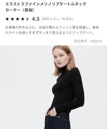 UNIQLO | ニット/セーター
