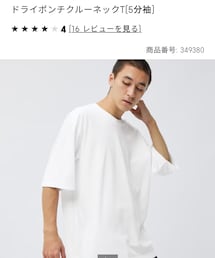 GU | Tシャツ/カットソー