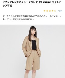 UNIQLO | その他パンツ