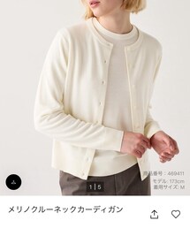 UNIQLO | カーディガン/ボレロ