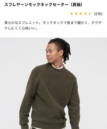UNIQLO | ニット/セーター