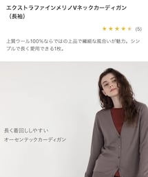 UNIQLO | カーディガン/ボレロ