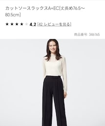 GU | パンツ