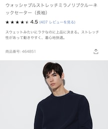 UNIQLO | ニット/セーター