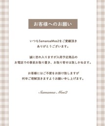 注意事項⚠️ | その他