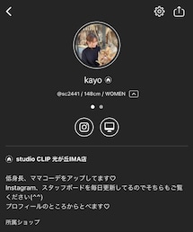 studio CLIP | その他