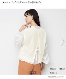 GU | ニット/セーター