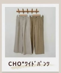 しまむら | パンツ