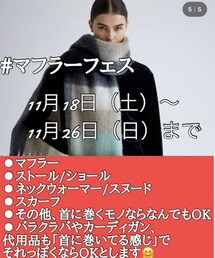 マフラーフェス2023 | その他