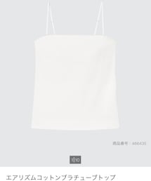 UNIQLO | キャミソール