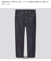 UNIQLO | スラウチテーパードアンクルジーンズ(デニムパンツ)