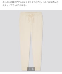 UNIQLO | ボアスウェットパンツ(スウェットパンツ)