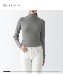 無印良品 | タートルネックセーター(トップス)