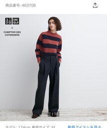 UNIQLO | パンツ