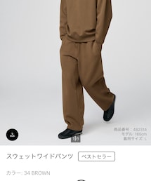 UNIQLO | スウェットパンツ