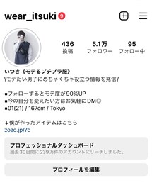 instagram | その他
