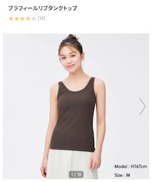 GU | タンクトップ