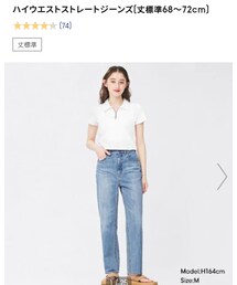 GU | デニムパンツ