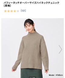 GU | ニット/セーター