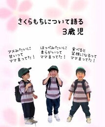 私作🌸 | ラッピングキット