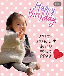 ♡お祝いコラありがとう♡ | ラッピングキット