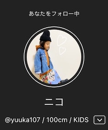 ニコちゃん♡ | ラッピングキット