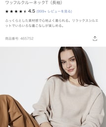 UNIQLO | Tシャツ/カットソー