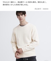 UNIQLO | プレミアムラムクルーネックセーター男女兼用m(ニット/セーター)
