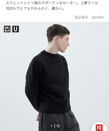 UNIQLO | プレミアムラムローゲージセーター M(ニット/セーター)