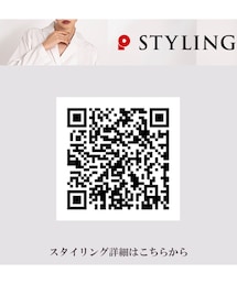 styling サイト | トップス
