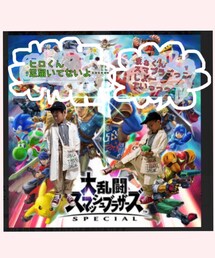 🍁:私作 | ラッピングキット