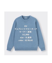 GU | ニット/セーター