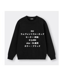 GU | ニット/セーター