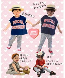 お誕生日おめでとう♡ | その他